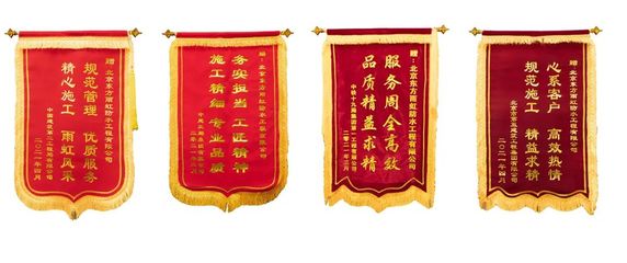 東方雨虹獲評華晨寶馬鐵西項(xiàng)目&ldquo;最佳承包商&rdquo;