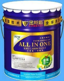 陜西弘益防水保溫工程供應金斯盾全效合一環保內墻漆_世界工廠網